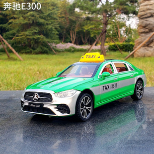 1:24奔驰e300出租车合金汽车模型金属车模回力转向男孩儿童玩具车