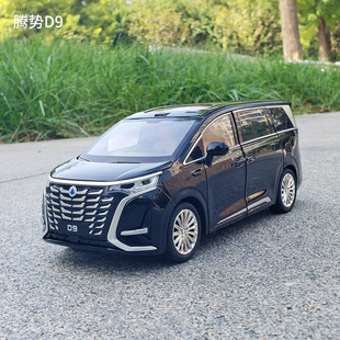 24腾势D9合金汽车模型仿真mpv商务面包声光转向玩具车男孩礼物