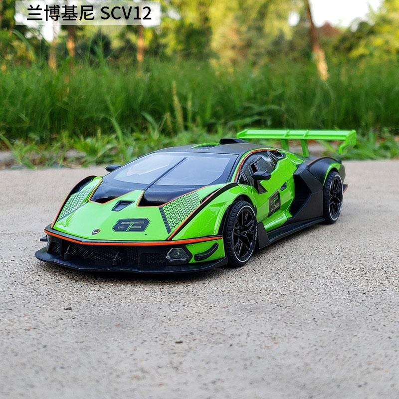兰博基尼合金124玩具车