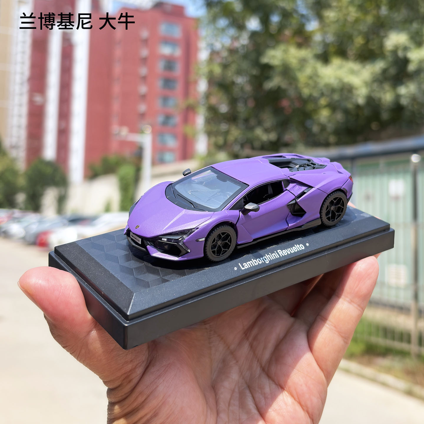 彩珀正版1:43兰博基尼大牛合金汽车模型仿真超跑玩具跑车收藏摆件
