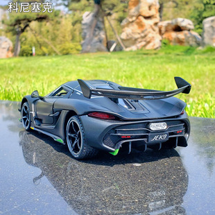 1:24科尼塞克合金跑车汽车模型开门转向回力男孩玩具车金属车摆件