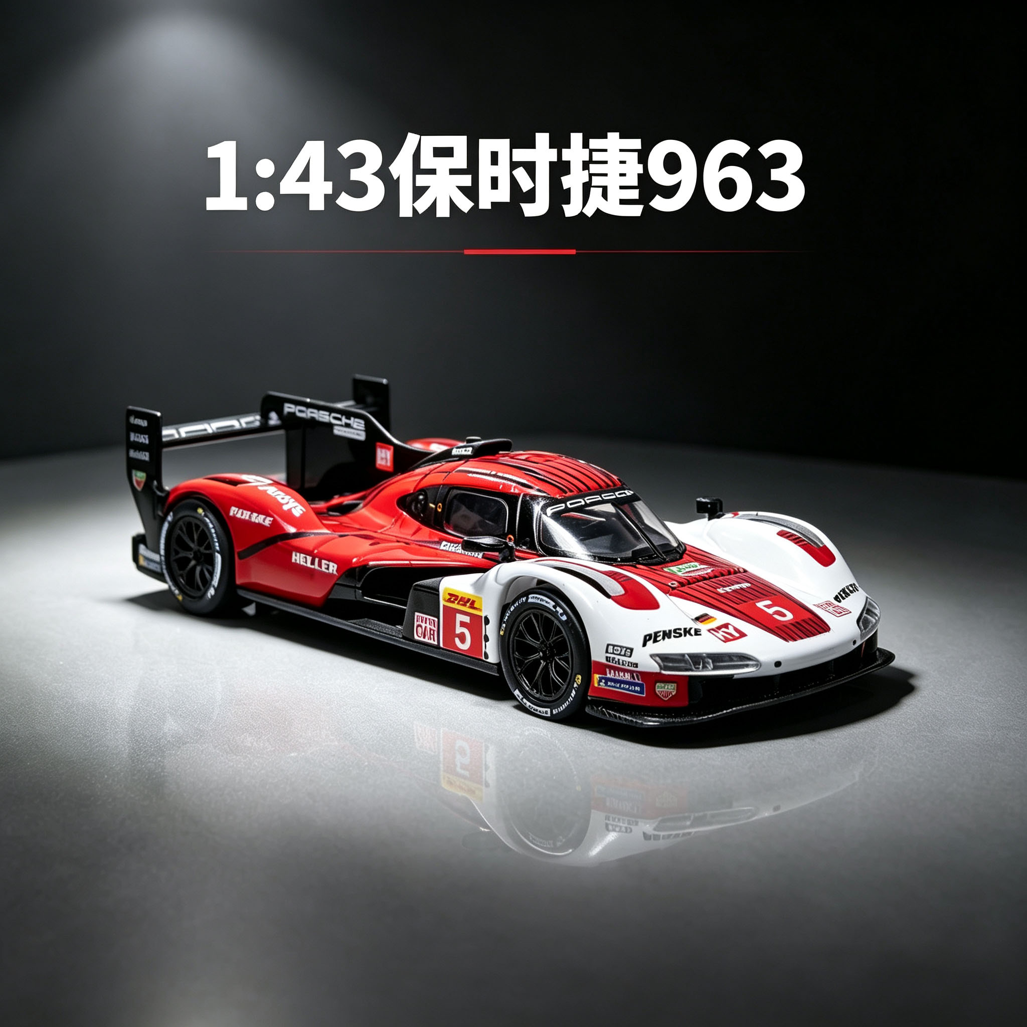 比美高1:43保时捷963勒芒冠军赛车合金车模仿真金属跑车模型摆件