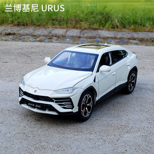 1:24兰博基尼URUS野牛合金SUV汽车模型转向回力仿真金属玩具车