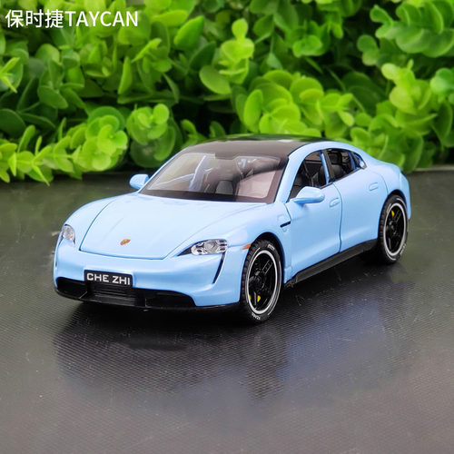保时捷合金汽车模型玩具车