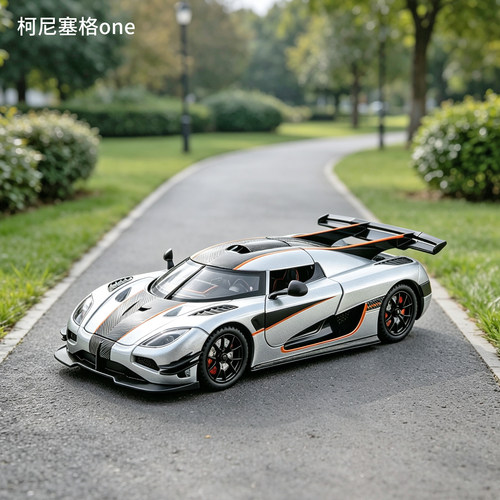 1/24柯尼塞格ONE合金汽车模型回力声光仿真跑车开门金属赛车玩具
