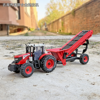 大号仿真农用传送带拖拉机合金车模输送带玩具车声光滑行车礼物