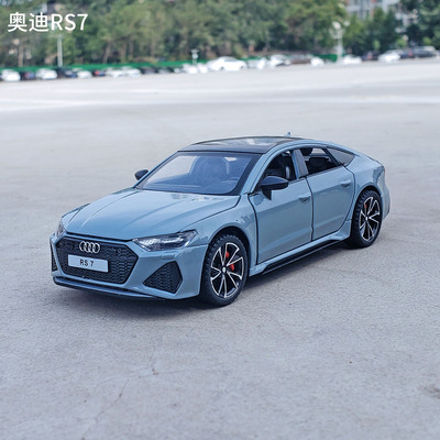 正版1/32奥迪rs7合金车模仿真跑车汽车模型开门声光回力男孩玩具