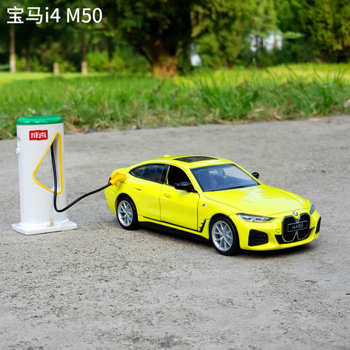 彩珀宝马i4合金车模型玩具车