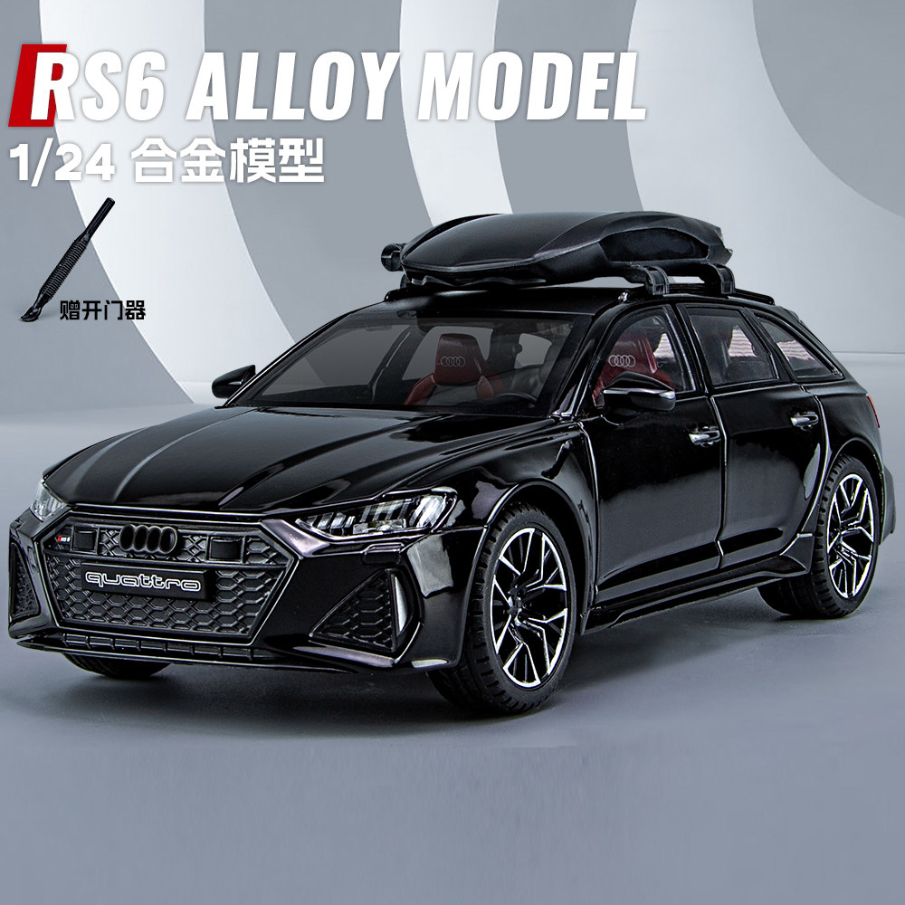 奥迪rs6合金124玩具车