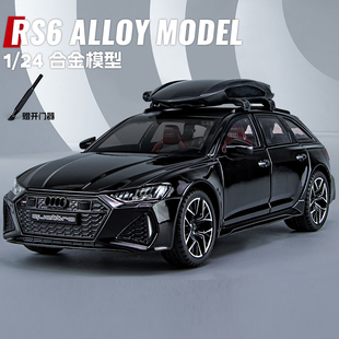 1:24奥迪RS6旅行车合金汽车模型避震转向仿真金属声光回力玩具车