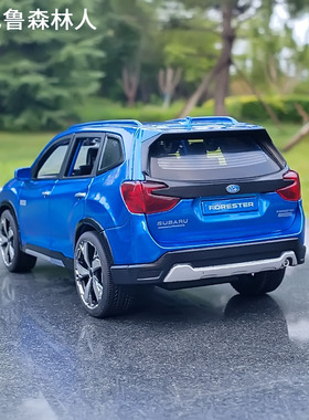 1:30斯巴鲁森林人SUV合金车模仿真金属汽车模型6开门回力玩具车