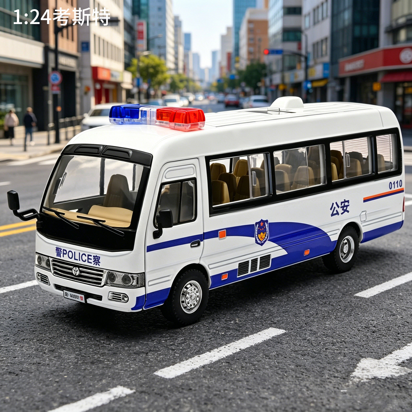 1:24合金仿真丰田考斯特公安警车模型声光回力开门大巴车男孩玩具