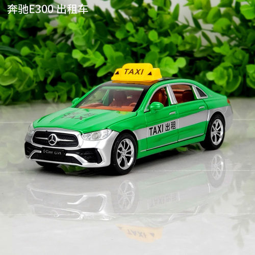 1:32奔驰e300合金出租车汽车模型开门回力声光男孩仿真金属玩具车