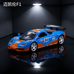1/32迈凯伦F1合金汽车模型回力声光玩具跑车仿真车赛车收藏摆件