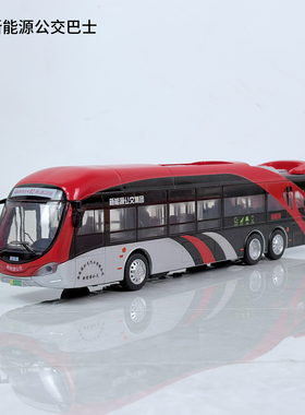 1:50加长新能源公交巴士合金车模仿真大巴车模型带语音玩具车礼物