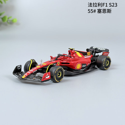 比美高1/43法拉利F1赛车合金车模55号塞恩斯仿真汽车模型摆件玩具
