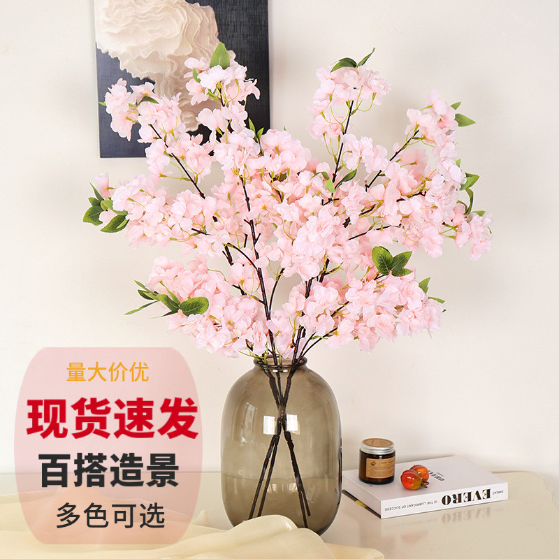 仿真富贵樱花四叉室内家居装饰摆件田园风绢花假花枝樱花树造景