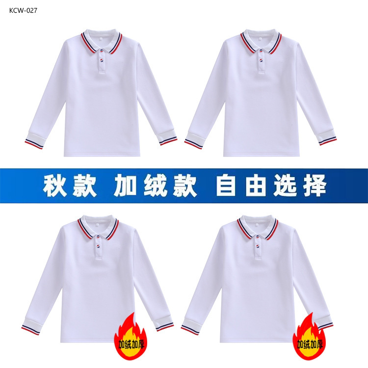 儿童白色T恤长袖春秋款纯棉男童校服/园服