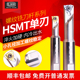 锐利HSMT螺纹铣刀杆加工中心单刃挑牙刀SMT数控内冷切槽T型螺纹