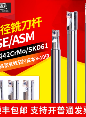 数控铣刀杆10ESE07直径铣刀JDMT0702小径立铣刀8 10 12双刃刀杆