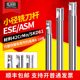 数控铣刀杆10ESE07直径铣刀JDMT0702小径立铣刀8 12双刃刀杆