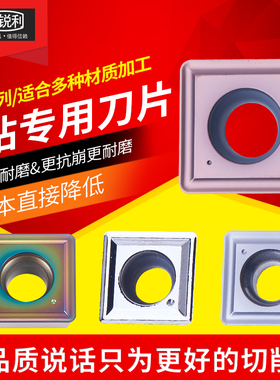 锐利 数控暴力钻刀片U钻刀片加工中心钢件铝用SPMG05 06 09不锈钢