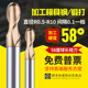 锐利58度钨钢球头铣刀2刃R2加工中心硬质合金球刀4刃R4刀具立铣刀