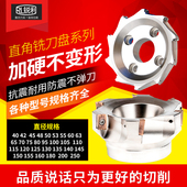 锐利数控铣刀盘50直角400R平面龙门炮塔刀盘63直角飞刀盘1604反旋