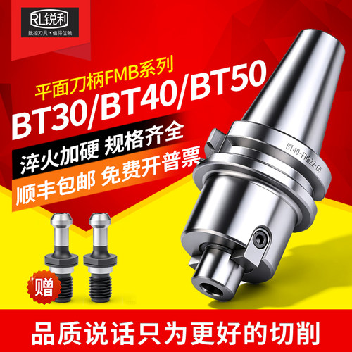 鑫晶BT40刀柄高硬钢材刚性更强