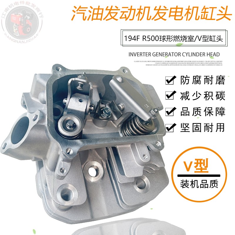 适用大疆款无人机气缸盖总成