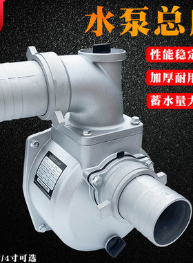 2寸3寸铝水泵总成全套168F 170F抽水泵4寸农用汽油机配件自吸水泵