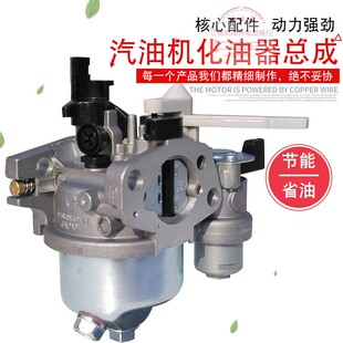 汽油发动机配件适用于百力通168F170F190F水泵抹光机切割机化油器