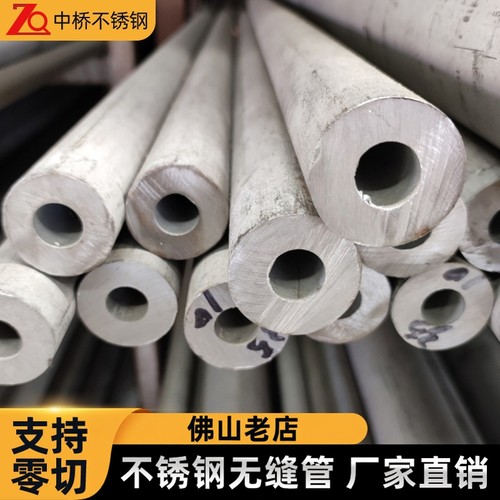 中桥无缝管不锈钢管加厚201304