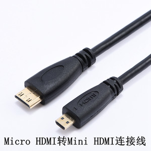 MicroHDMI转MiniHDM