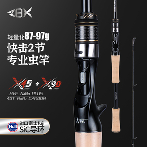 ZBX2023新品快击手Quick Hitter全富士sic两节超快虫竿路亚竿