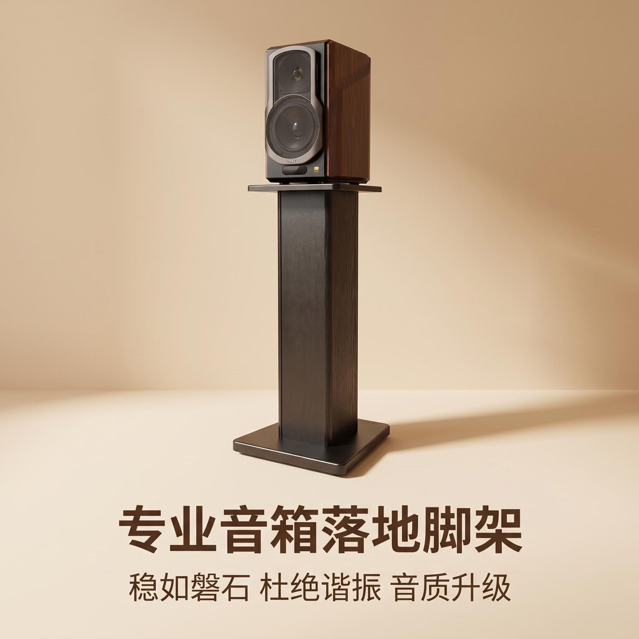 通用音箱落地木质支架适用漫步者惠威雅马哈10寸12寸音响