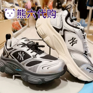 MLB儿童25秋冬新男女童轻量透气耐磨时尚运动赛博老爹鞋7ASHCB65N