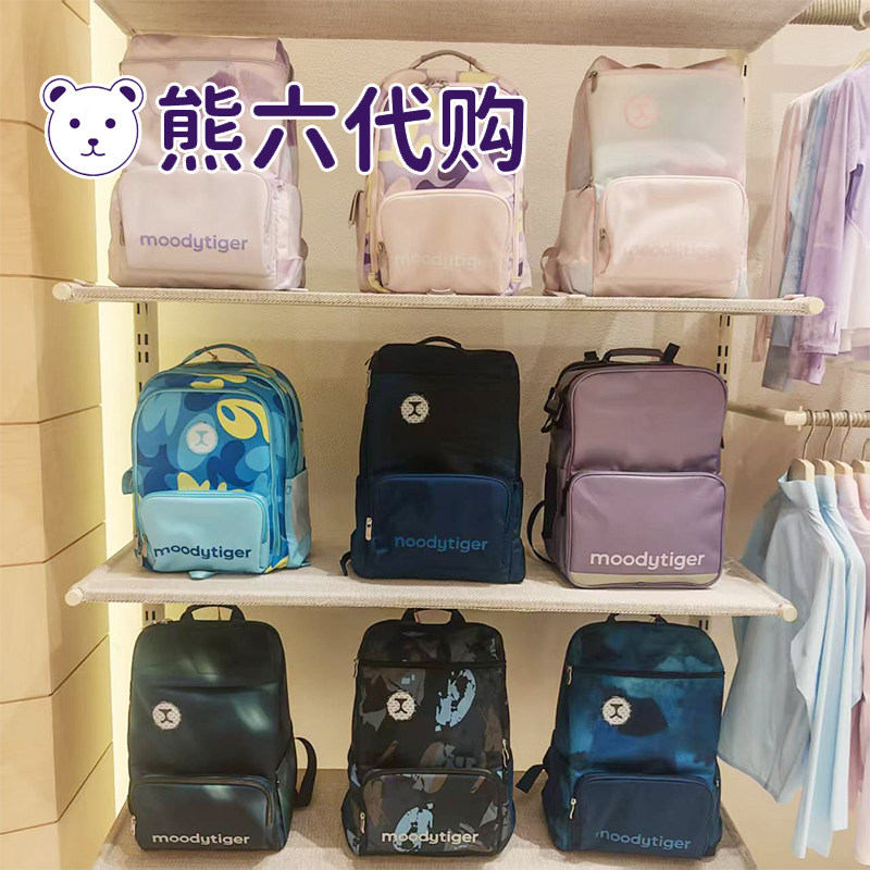 moodytiger儿童双肩包女童轻便减负护脊拒水户外运动背包学生书包图片
