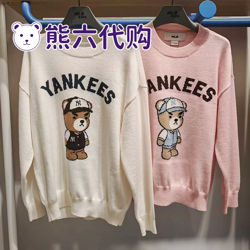 MLB儿童25秋冬新款男女童时尚简约圆领纯羊毛皱眉熊毛衣7AKPC0154