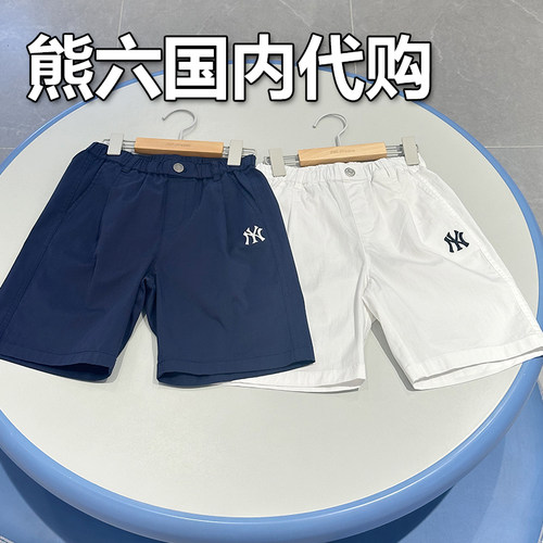 MLB儿童时尚百搭休闲小标短裤