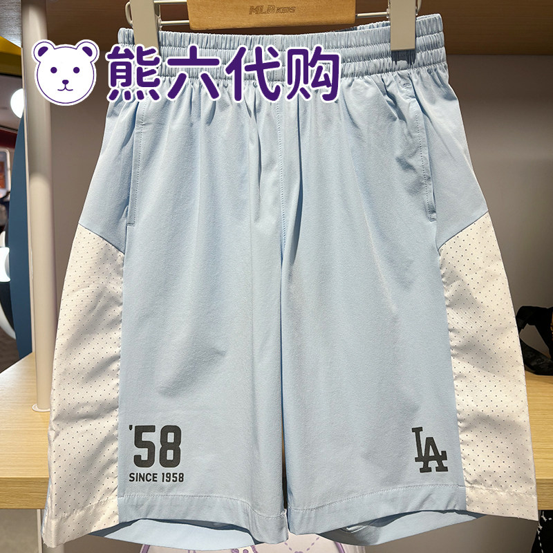 MLB儿童国内代购25春夏新款男女童拼色棒球运动短裤套装7ASMV0253