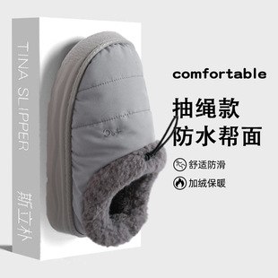 拖鞋棉拖鞋男秋冬外穿带跟保暖男防臭防水耐脏防滑加绒鞋子男款