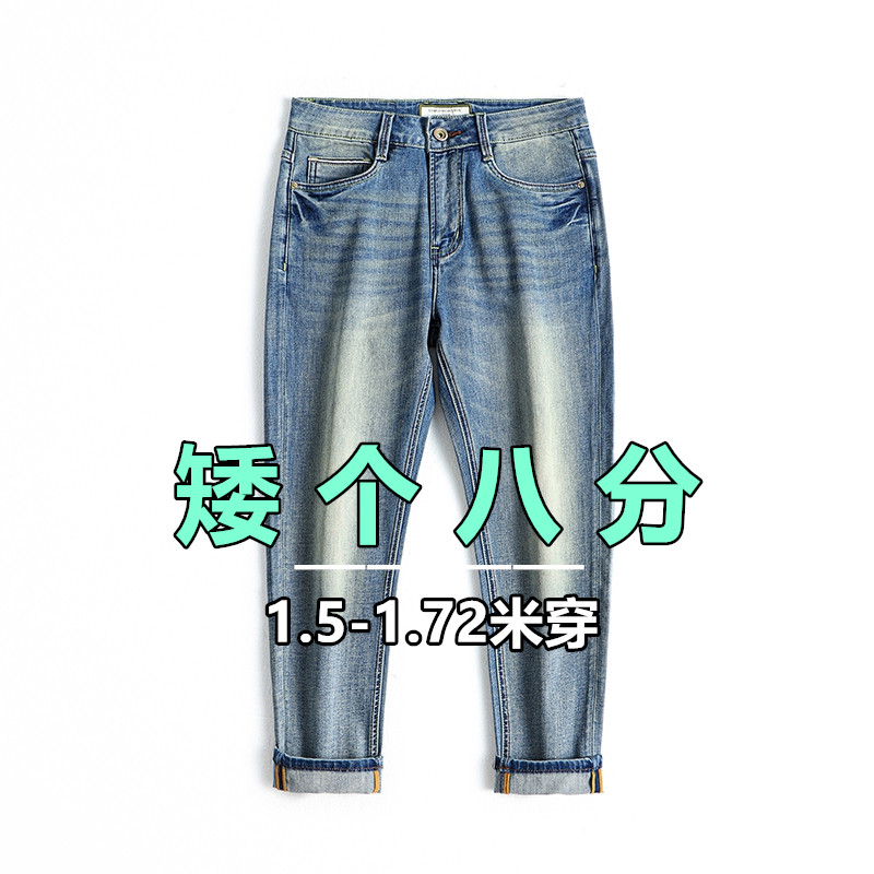 莱赛尔汉麻！夏薄款小个子八分裤