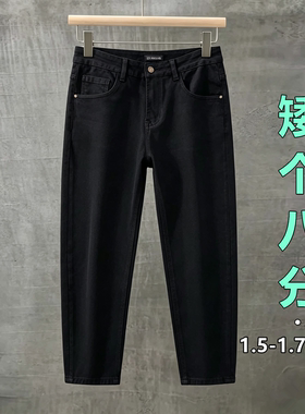 三种裤长！小个子黑色八分男裤