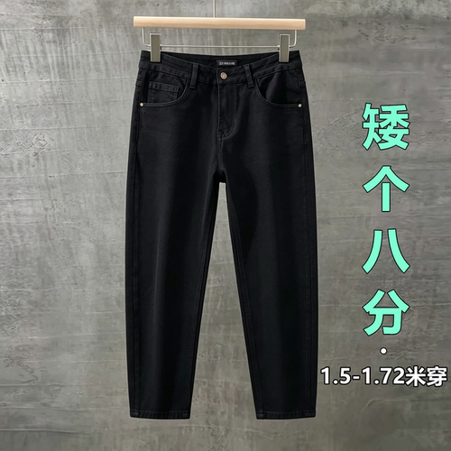 三种裤长！小个子黑色八分男裤