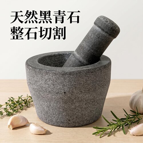 天然青石石臼蒜臼子带盖子