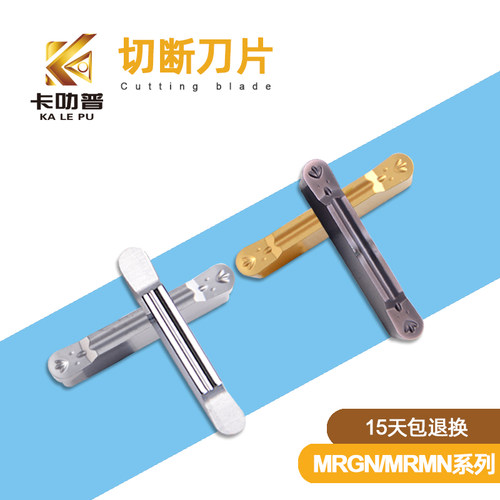 数控切断刀片圆头切槽刀卡叻普
