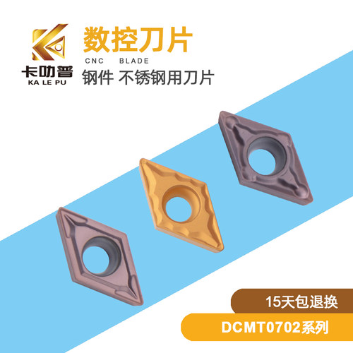 钢件通用数控镗孔刀卡叻普