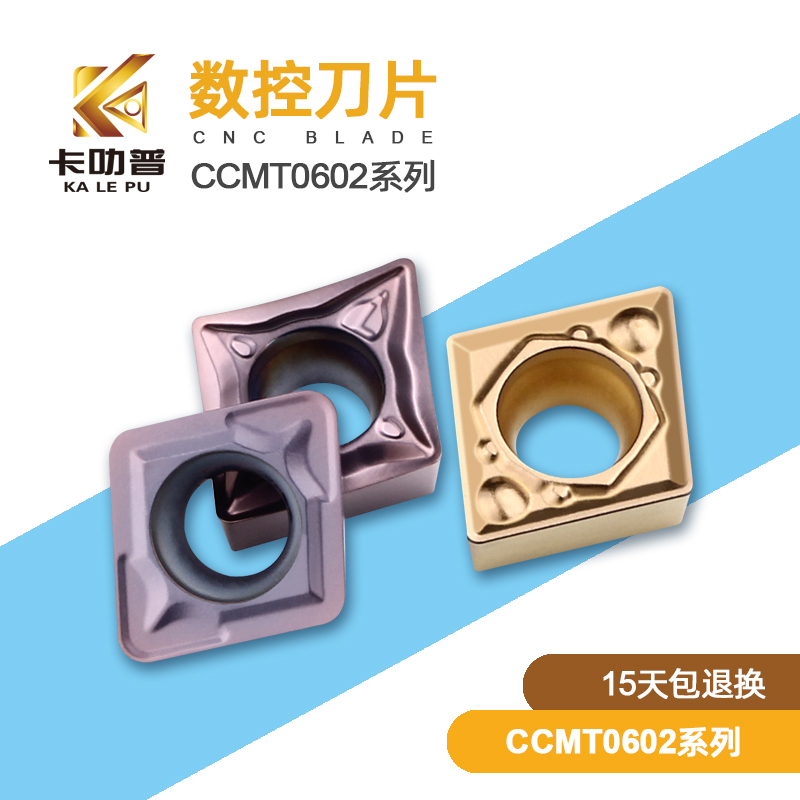 菱形内孔合金车刀通用材质