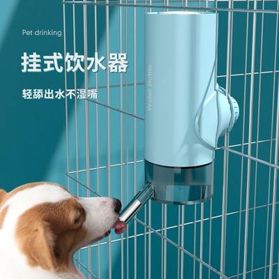 狗狗自动金毛中大型犬挂式饮水器